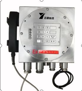 kaufen Rj45 Port Explosionssicherheit Telefon ≥ 25 dB Empfindlichkeit des optischen Signals Online-Herstellung