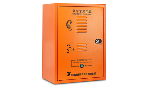 Rj45-Hafen Notrufbox 1 IP-Adresse 2 Ausstrahlung von Sprach- und Audioausgängen